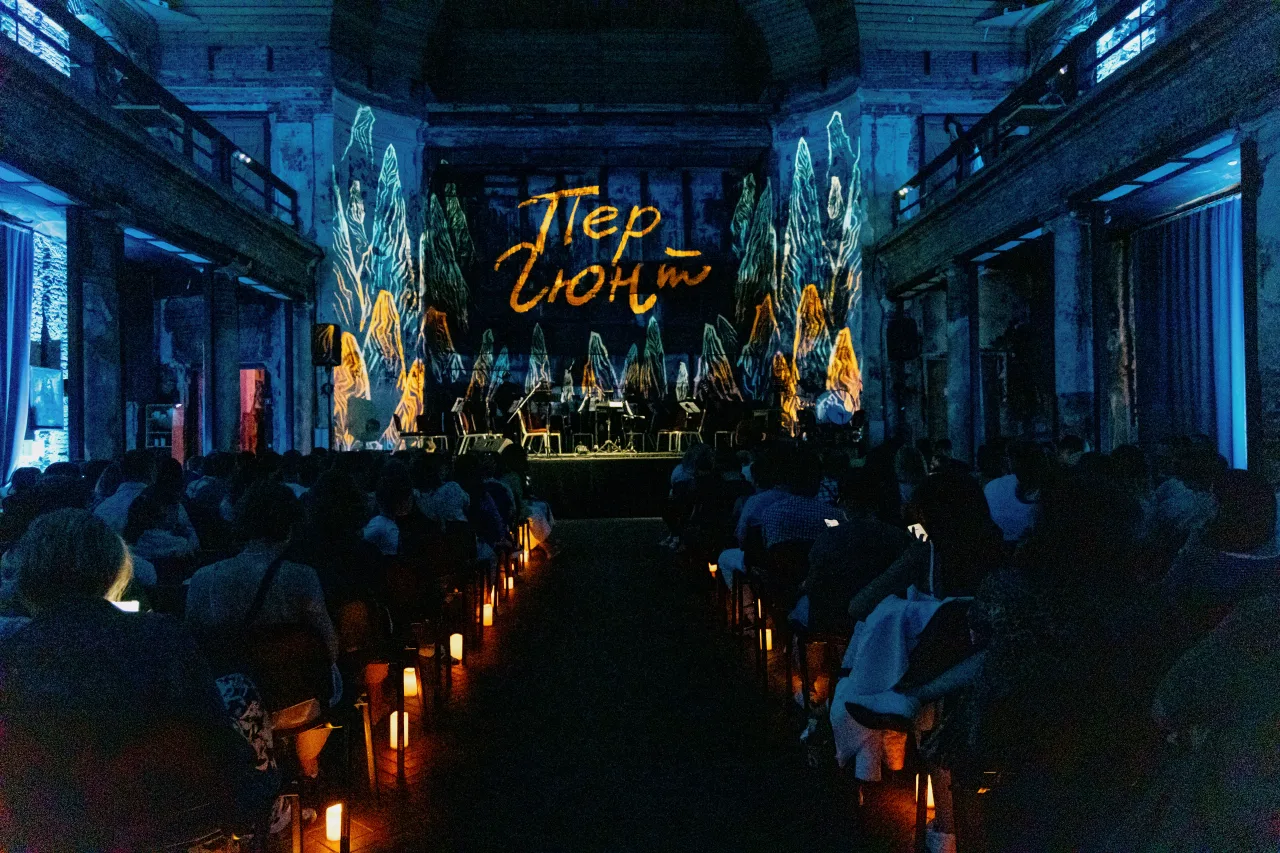 Афиша: Пер Гюнт в Санкт-Петербурге 29 мая 2026