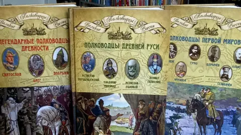 Афиша: Полководцы России. Интеллектуальная игра в Ростове-на-Дону 25 мая 2026