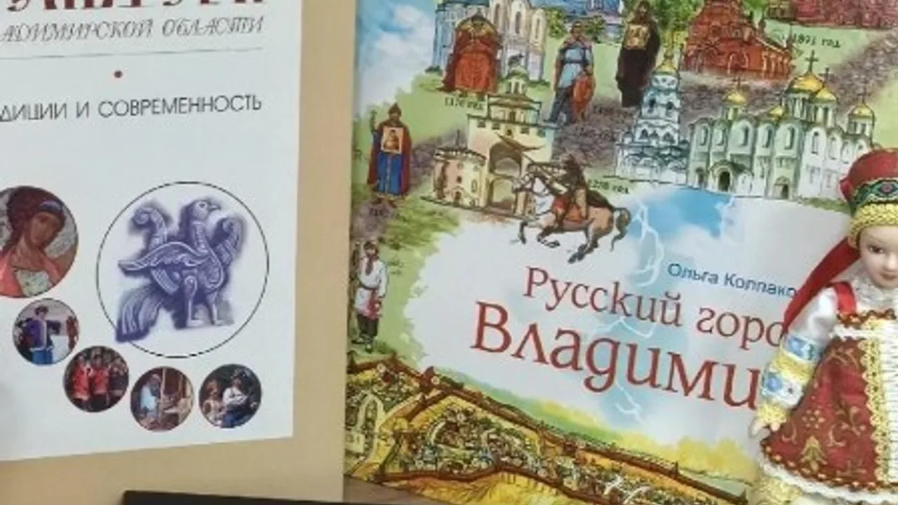 Афиша: Познавательная программа «Знаешь ли ты свой край родной» во Владимире 28 мая 2026