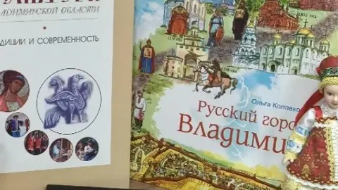 Афиша: Познавательная программа «Знаешь ли ты свой край родной» во Владимире 28 мая 2026