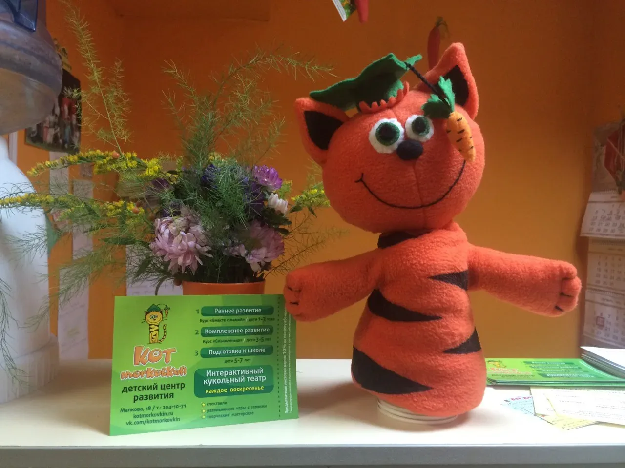 Афиша: Приключения курочки Рябы в Перми 16 мая 2026