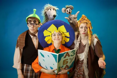 Афиша: Приключения Незнайки в стране Невыученных Уроков в Екатеринбурге 2 мая 2026