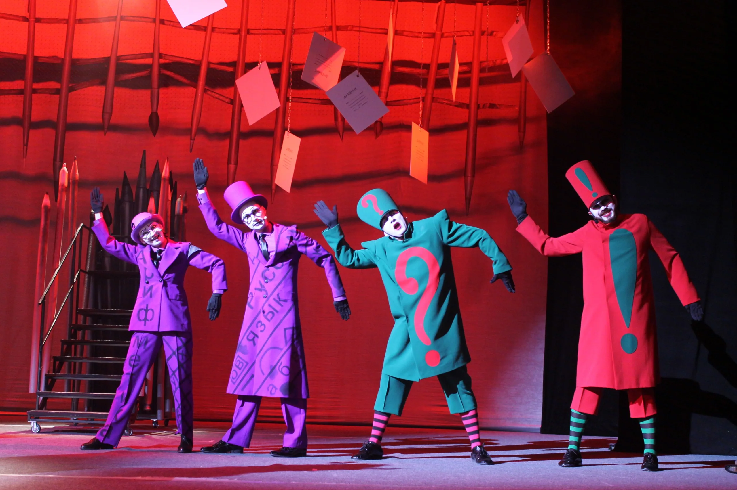 Афиша: Приключения в стране невыученных уроков в Чебоксары 17 мая 2026