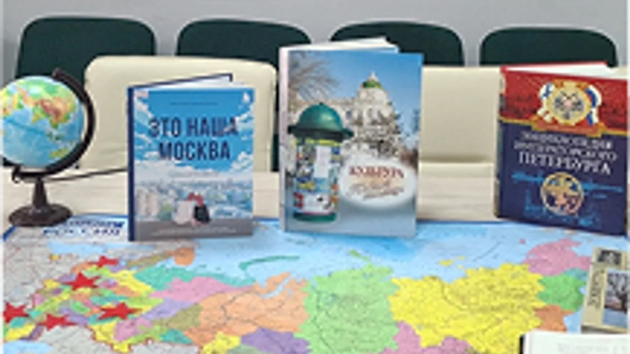 Афиша: Пять удивительных городов России. Историческое путешествие по нашей Родине в Ростове-на-Дону 22 мая 2026