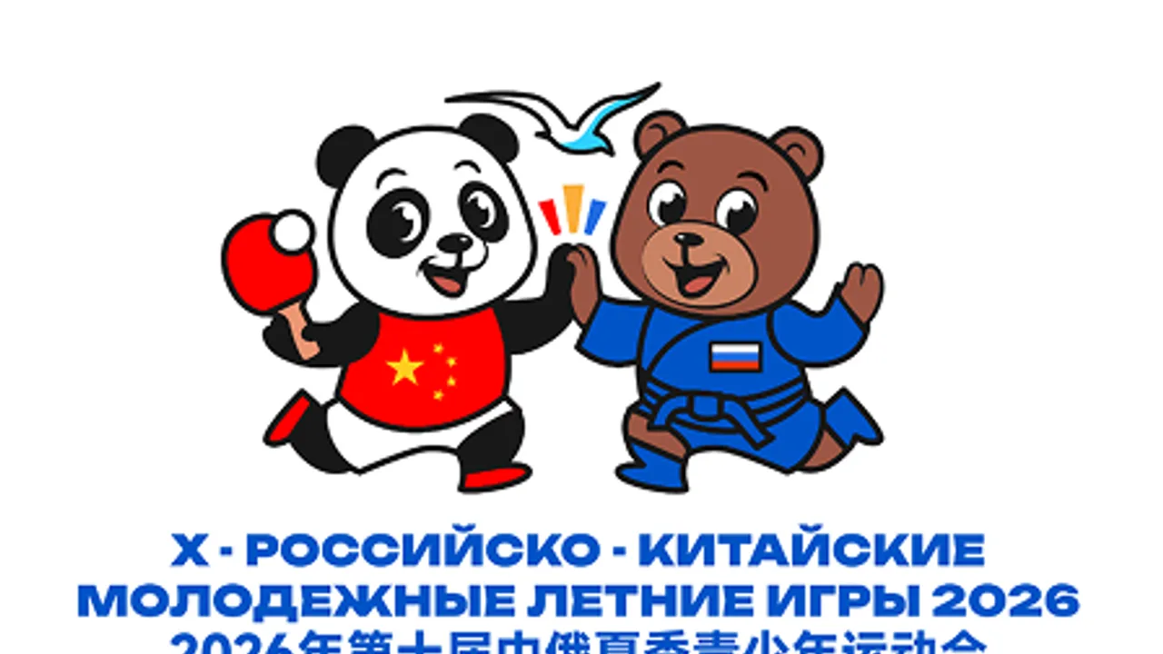 Афиша: Соревнования по самбо в рамках X Российско-Китайских игр в Калининграде 27 мая 2026