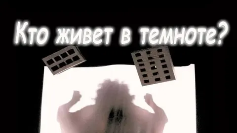 Афиша: Спектакль "Кто живет в темноте" + мастер-класс в Самаре 31 мая 2026