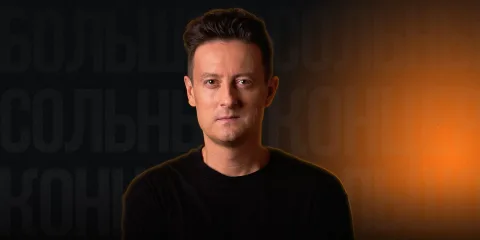 Афиша: Стас Ярушин и МузLoft Band в Москве 29 мая 2026
