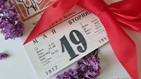 Афиша: Страна Пионерия! Квест-игра в Ростове-на-Дону 29 мая 2026