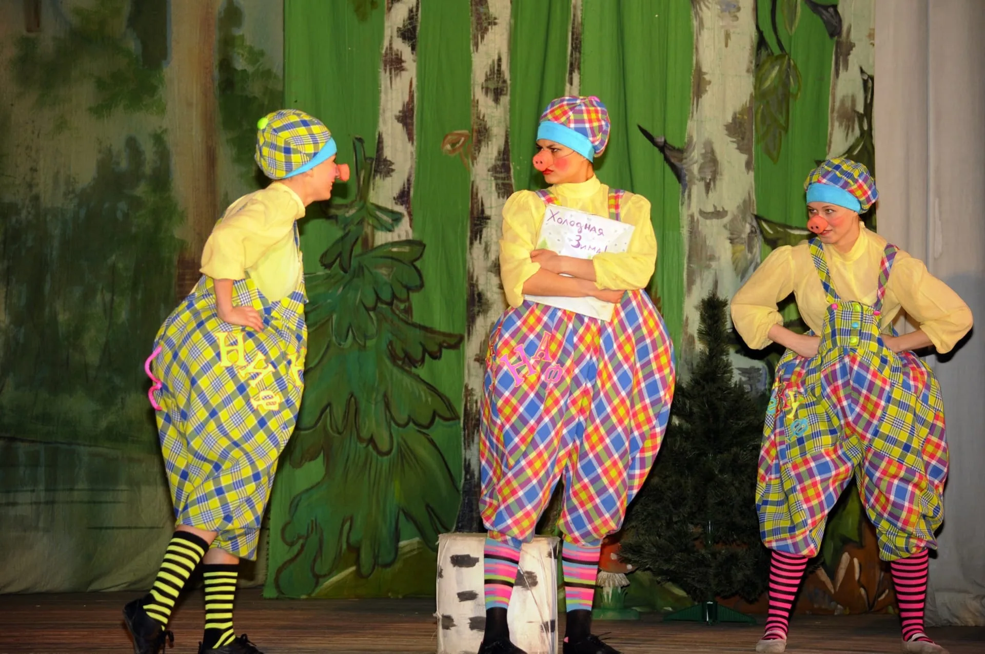 Афиша: Три поросёнка в Серпухове 17 мая 2026