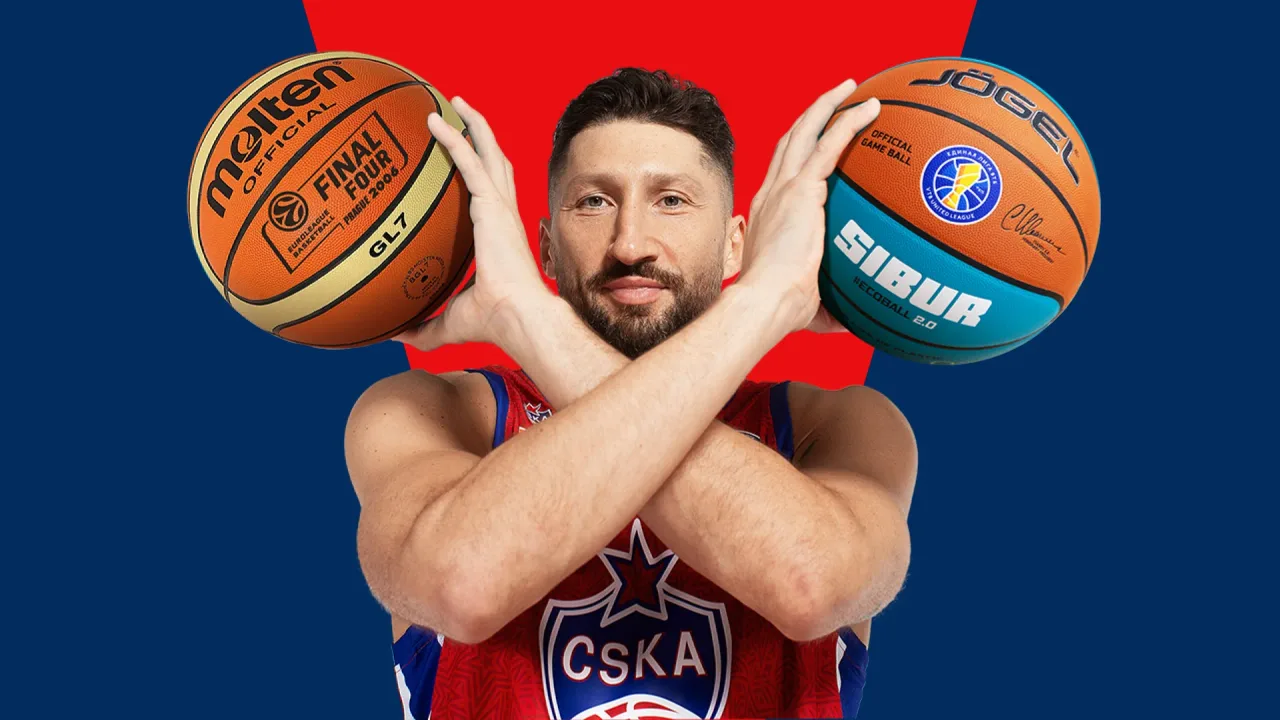 Афиша: ЦСКА. Время легенд в Москве 14 мая 2026