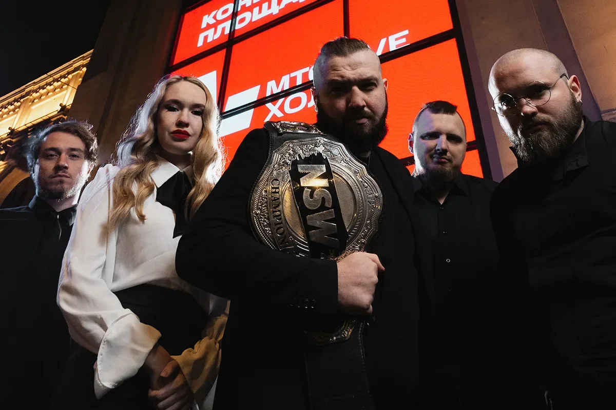 Афиша: Ультиматум в Санкт-Петербурге 30 мая 2026