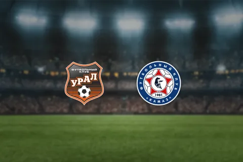 Афиша: Урал — КАМАЗ в Екатеринбурге 11 мая 2026