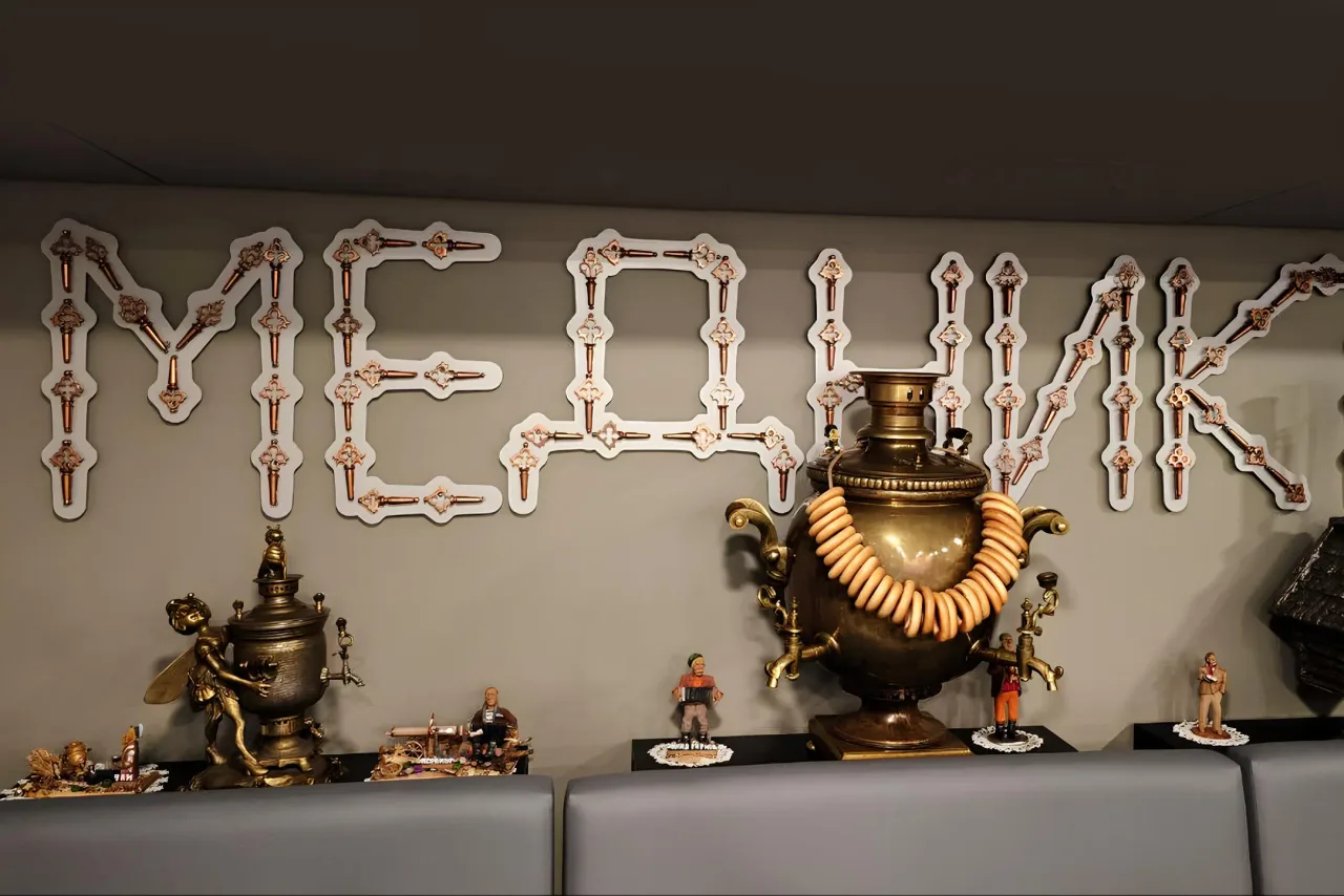 Афиша: В гости к самовару в Перми 11 мая 2026