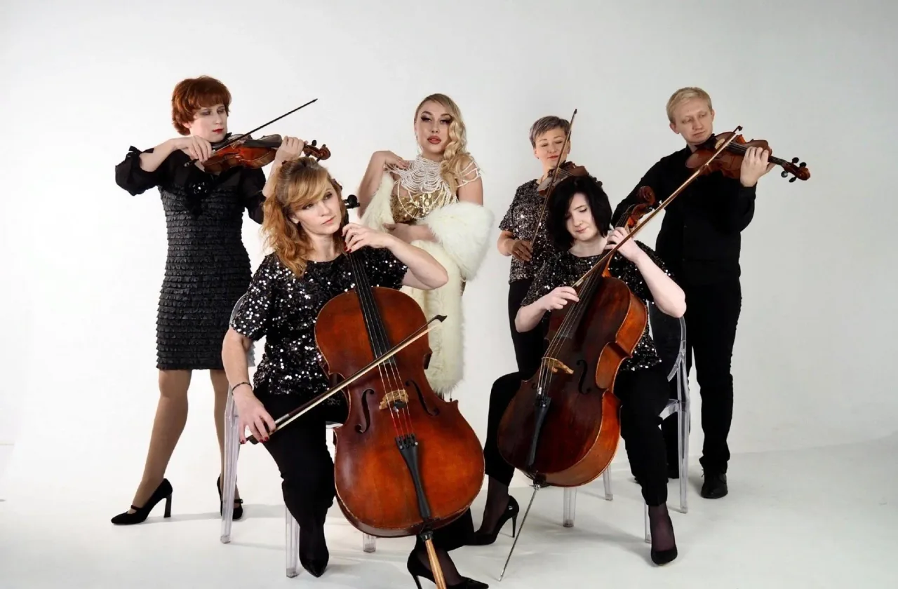 Афиша: В гостях у струнного ансамбля El Classic в Туле 22 мая 2026