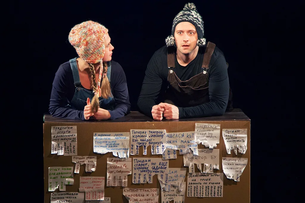 Афиша: Вафельное сердце в Уфе 31 мая 2026