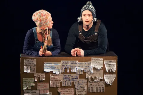 Афиша: Вафельное сердце в Уфе 31 мая 2026