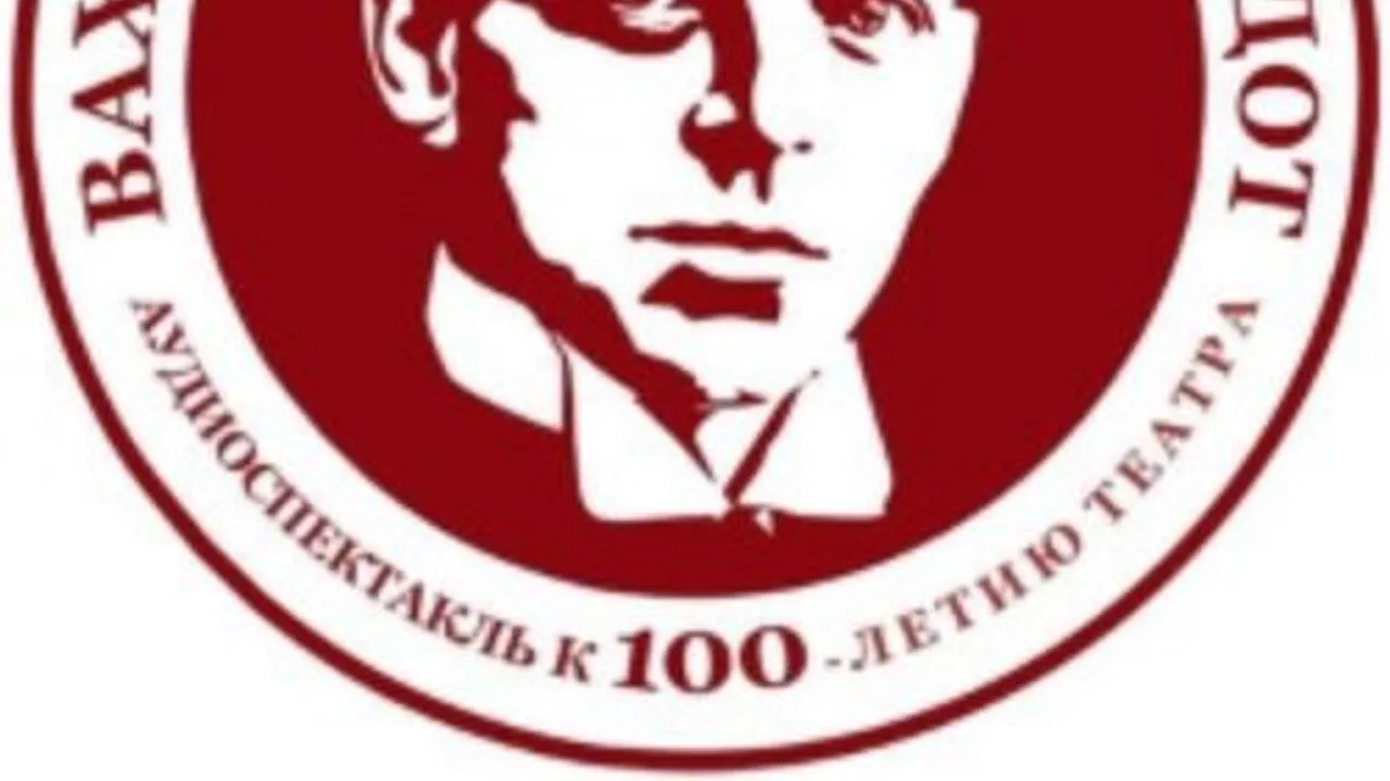 Афиша: Вахтангов. Путь к Турандот в Москве 24 мая 2026