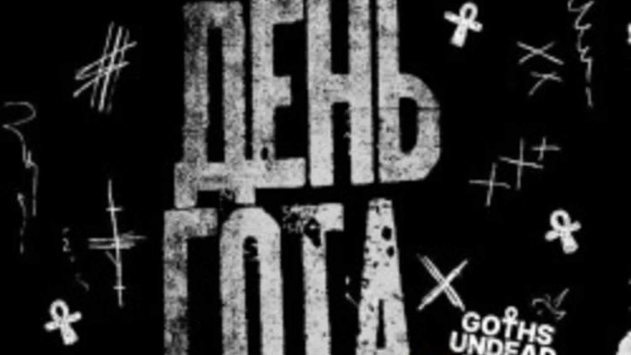 Афиша: Всемирный день готов от Goths Undead в Санкт-Петербурге 22 мая 2026