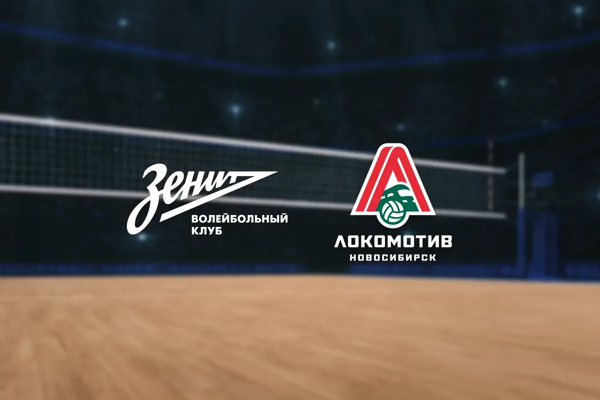 Афиша: Зенит-СПб — Локомотив в Санкт-Петербурге 2 мая 2026