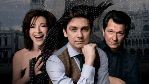 Афиша: Жизнь прекрасна в Санкт-Петербурге 13 мая 2026