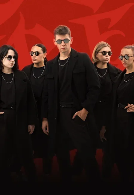 Афиша: DS CREW, г. Пермь в Перми 24 ноября 2026