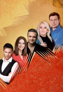Афиша: Игра воображения в Лазаревском 16 ноября 2026