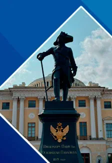 Афиша: Павловск в Санкт-Петербурге 3 ноября 2026