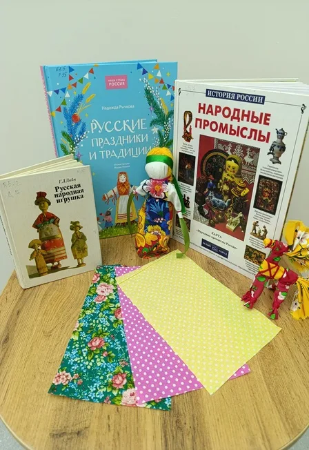 Афиша: Русская тряпичная кукла: возвращение к истокам. Познавательная программа в Оренбурге 11 ноября 2025