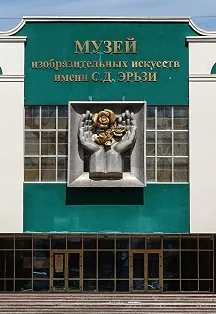 Афиша: Экспозиции Музея Эрьзи в Саранске 26 октября 2021