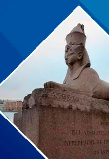 Афиша: Мифы и легенды города в Санкт-Петербурге 17 октября 2026