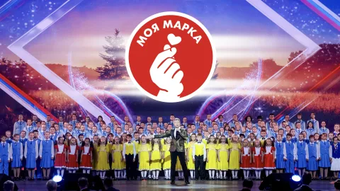 Афиша: Моя марка в Москве 17 октября 2026
