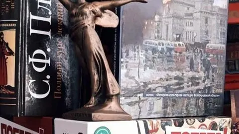 Афиша: Образовательная программа «Исторично» в Волгограде 9 октября 2026