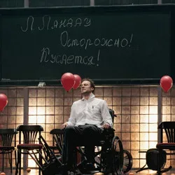 Афиша: Солнце Ландау в Москве 11 октября 2026