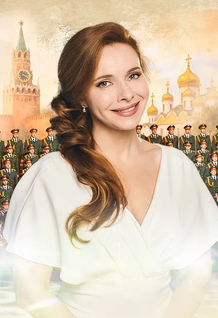 Афиша: Юбилейный концерт актрисы Екатерины Гусевой «Катюша». Возможна телесъёмка в Москве 31 октября 2026