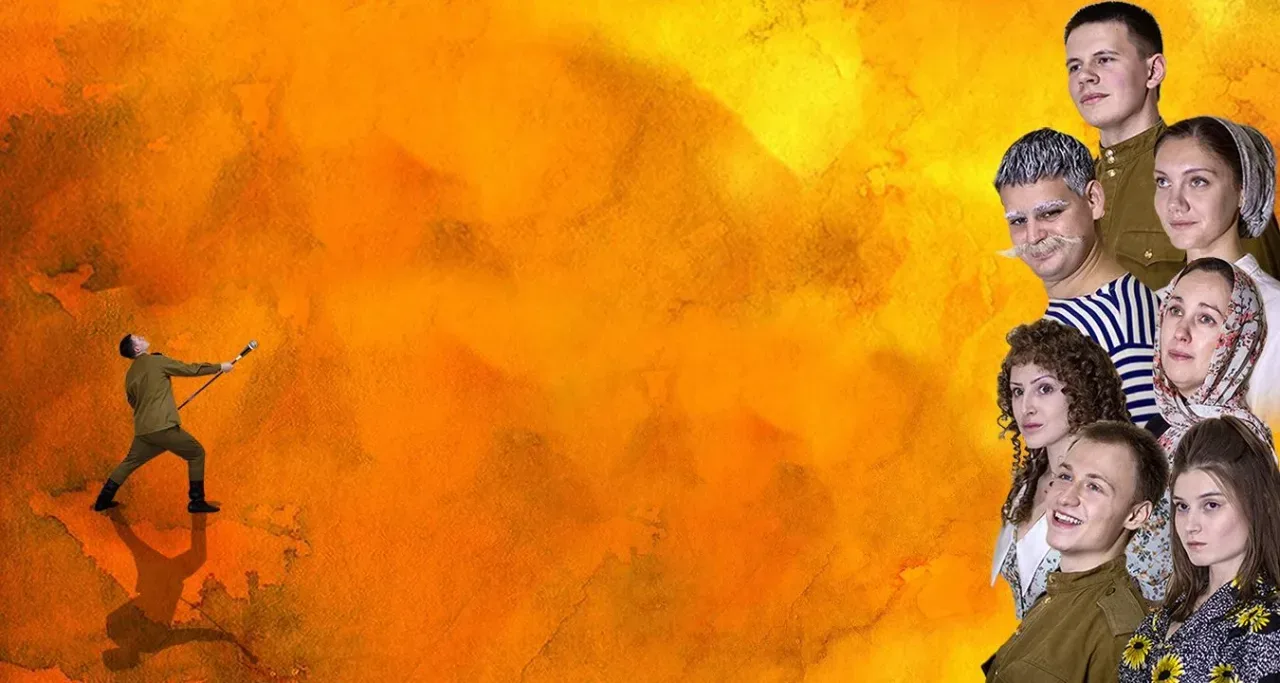 Афиша: Деревенская рапсодия в Самаре 21 сентября 2026
