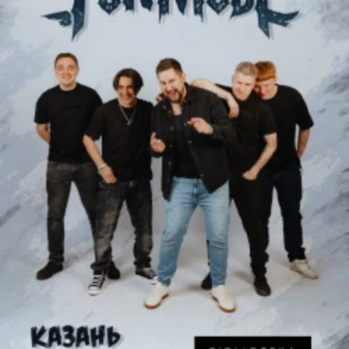 Афиша: Fun Mode в Казани 6 сентября 2026