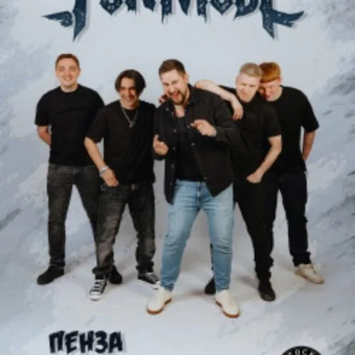 Афиша: Fun Mode в Пензе 16 сентября 2026