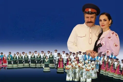 Афиша: Государственный ансамбль песни и пляски Донских казаков им. А. Квасова в Воронеже 28 сентября 2026