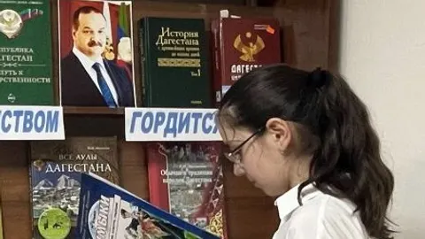 Афиша: Литературно-музыкальная композиция «Наше будущее в единстве» в Махачкале 15 сентября 2026