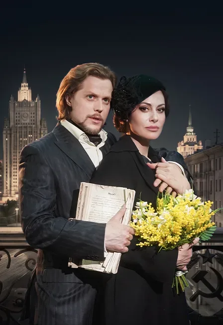 Афиша: Мастер и Маргарита. Апокриф в Санкт-Петербурге 19 сентября 2026