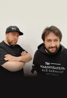 Афиша: НТР - Научно-технический рэп в Твери 11 сентября 2026