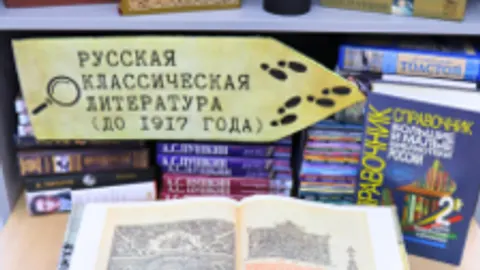 Афиша: Познавательная программа "Книжные тайны: приключение в библиотеке" в Краснодаре 16 сентября 2026
