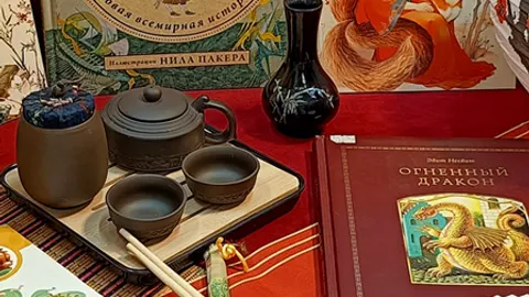 Афиша: Путешествие по стране Огненного Дракона. Программа в Ростове-на-Дону 15 сентября 2026