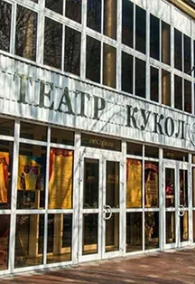 Афиша: Царевна-лягушка в Ростове-на-Дону 20 сентября 2026