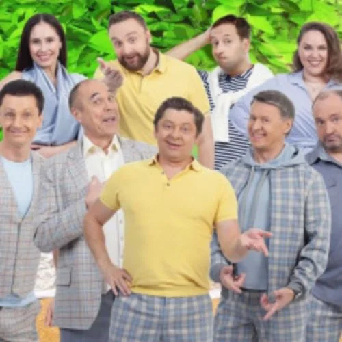 Афиша: ТВ съемка шоу «Уральские Пельмени» «Школьная нора» в Москве 20 сентября 2026