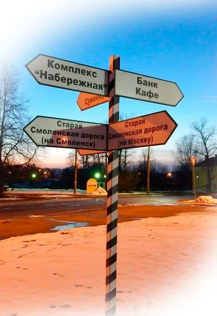 Афиша: У каждой улицы своя судьба. Краеведческий экскурс в Смоленске 22 сентября 2026