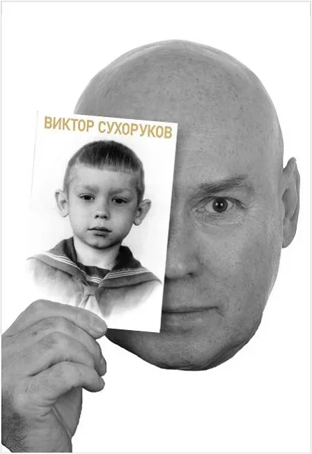 Афиша: Виктор Сухоруков. Счастливые дни в Астрахани 22 сентября 2026