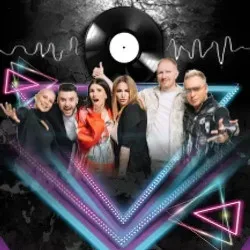 Афиша: Золотые хиты 90-х и 2000-х. Тотал, хит Турбомода, ex.Премьер Министр и др. в Белгороде 12 сентября 2026